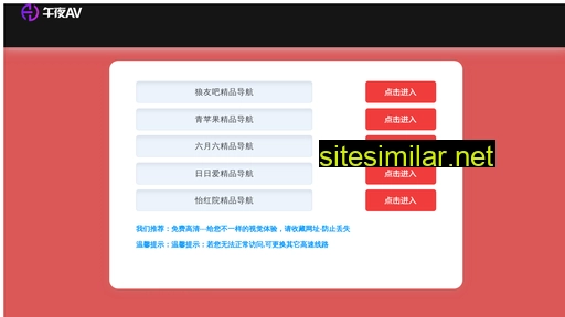 strexderma.com alternative sites