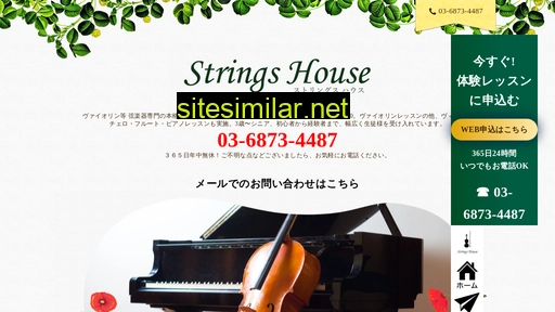 strings-house.com alternative sites