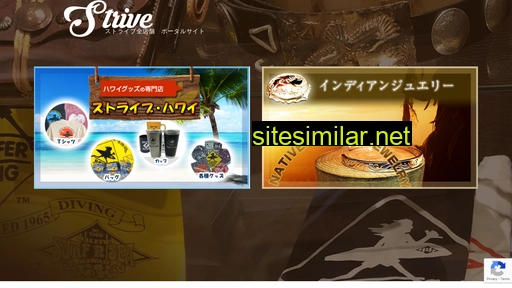 strive-official.com alternative sites