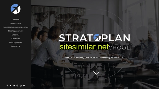 Stratoplan-school similar sites