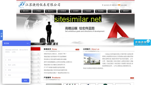 stshengta.com alternative sites