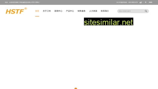 stttf.com alternative sites