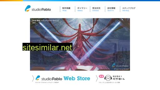 Studio-pablo similar sites
