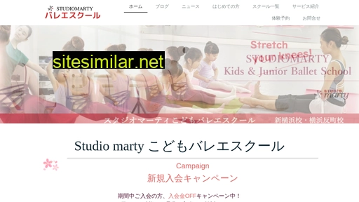 studiomarty-balletschool.com alternative sites