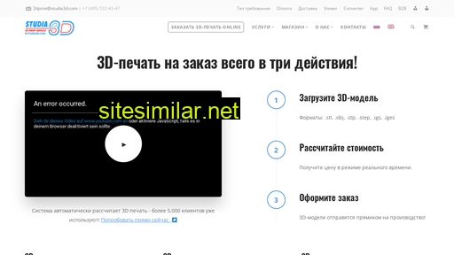 studia3d.com alternative sites