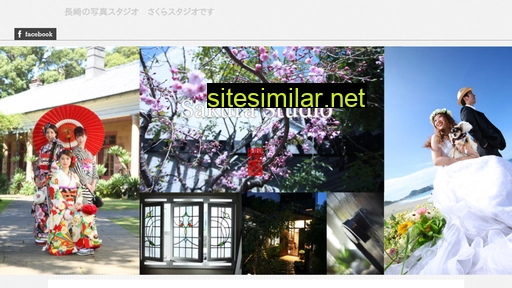 studiosakura.com alternative sites