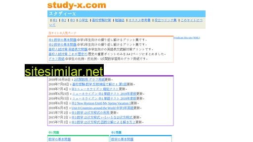 Study-x similar sites