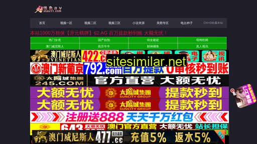stxinmiao.com alternative sites