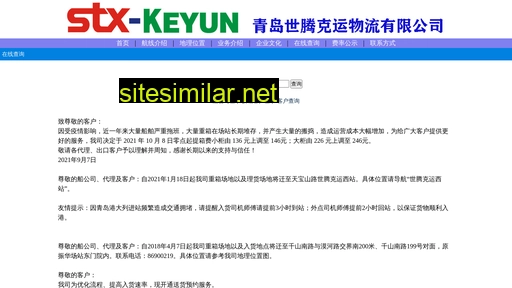 stx-keyun.com alternative sites