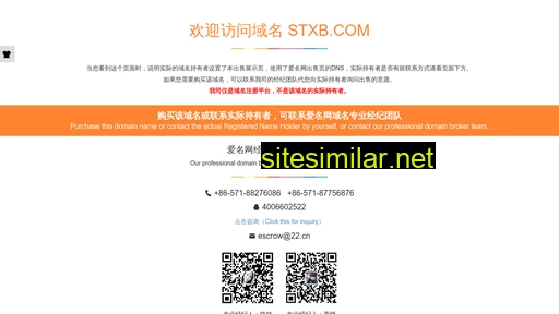 Stxb similar sites