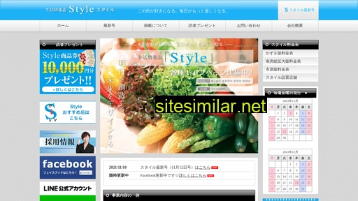 Style-adc similar sites