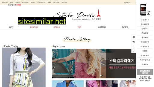 style-pari.com alternative sites