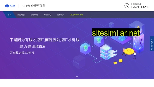 suanlifengapp.com alternative sites