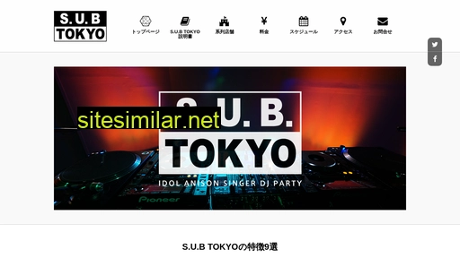 Sub-tokyo similar sites