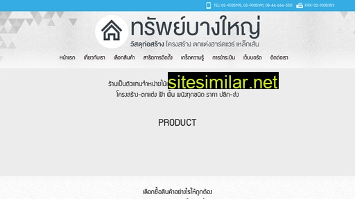 subbangyai.com alternative sites