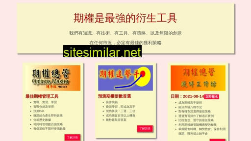 sublime-ai.com alternative sites