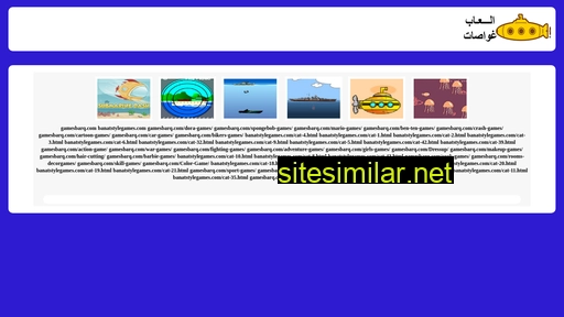 submarinegamez.com alternative sites