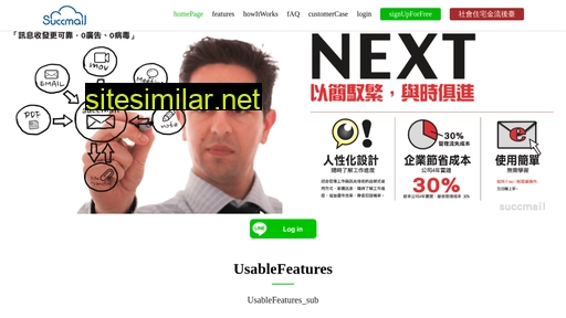 succmail.com alternative sites