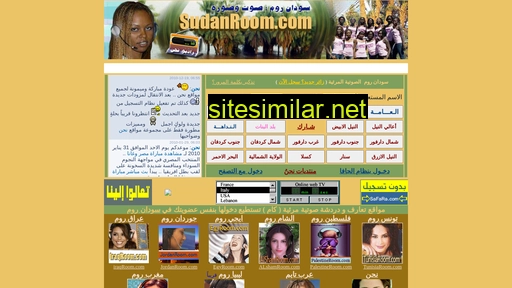 sudanroom.com alternative sites