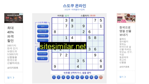 Sudoku-ko similar sites