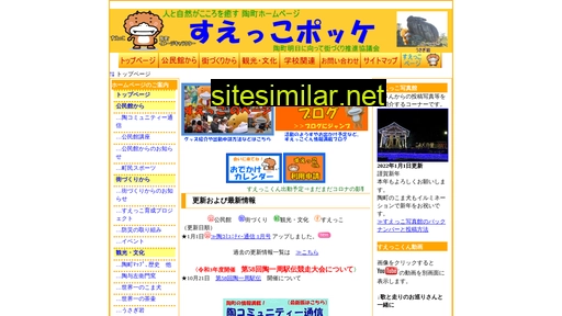suechou.com alternative sites