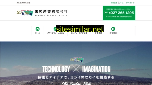 suehiro-sangyo.com alternative sites