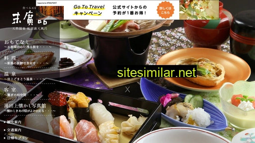 suehirokan.com alternative sites