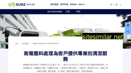 suez-asia.com alternative sites