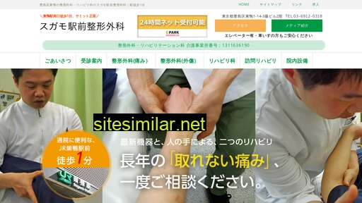 sugamo-ekimae-cl.com alternative sites
