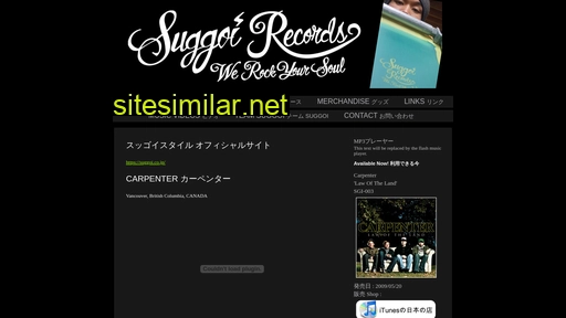 suggoi-rock.com alternative sites