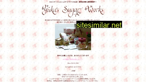 sugar-work.com alternative sites