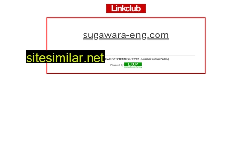 sugawara-eng.com alternative sites