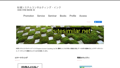 sugi-sc.com alternative sites