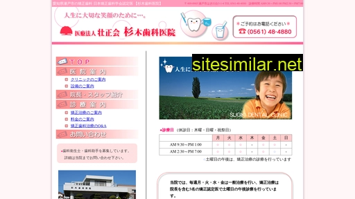 Sugiki-dc similar sites