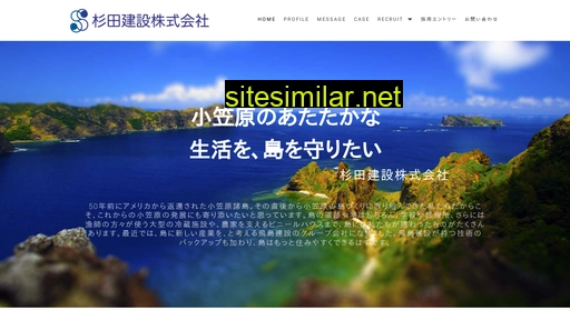 sugita-k.com alternative sites