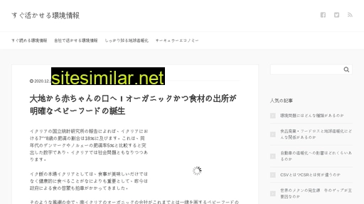 sugu-kan.com alternative sites