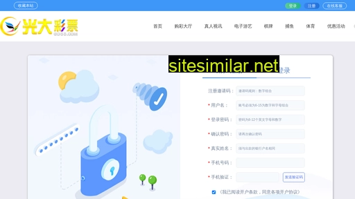 suguangda.com alternative sites