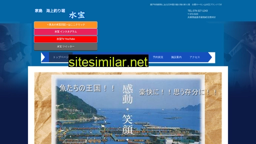 suihoh.com alternative sites