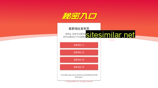 suiningyou.com alternative sites