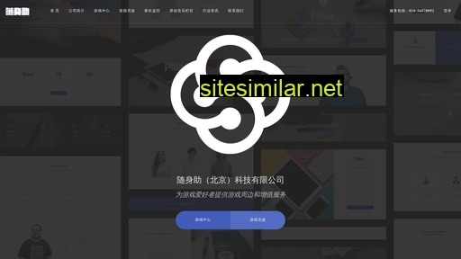 suishenz.com alternative sites