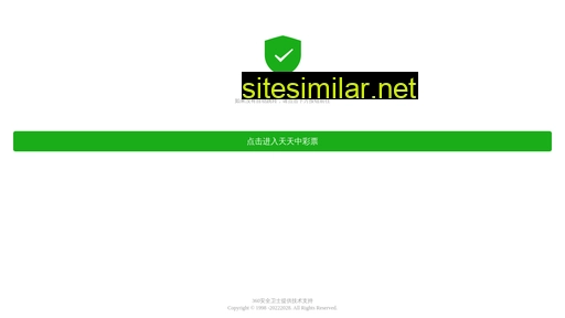 suiso-server.com alternative sites