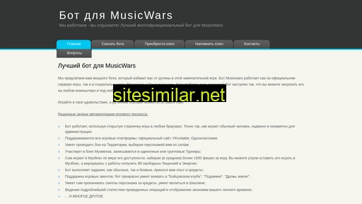 suis-musicwars.com alternative sites