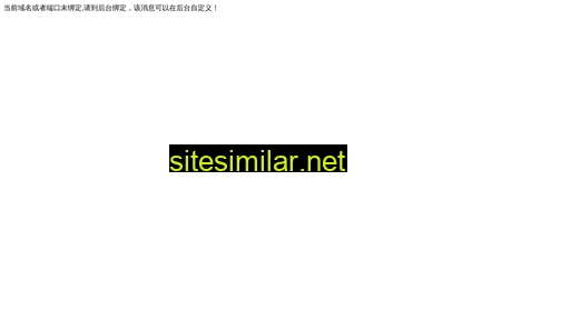 suiitao.com alternative sites