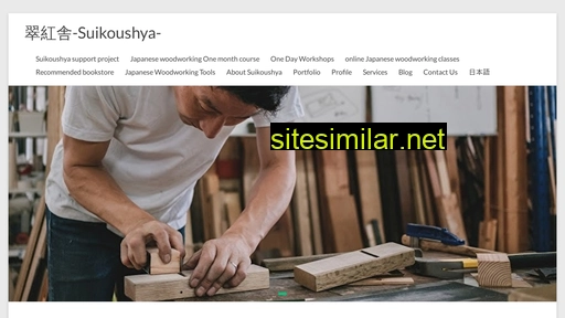 suikoushya.com alternative sites