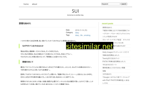 suirakukai.com alternative sites