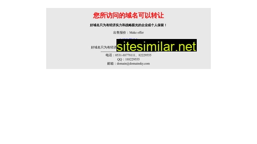 suisheng.com alternative sites