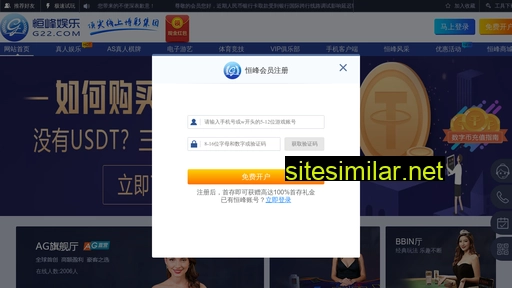 suizhoujm.com alternative sites