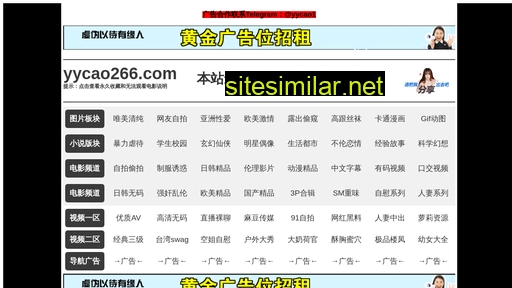 Suixingtao similar sites