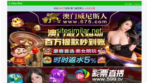 suiyangbst.com alternative sites