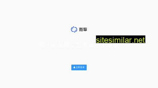 suizhouapp.com alternative sites